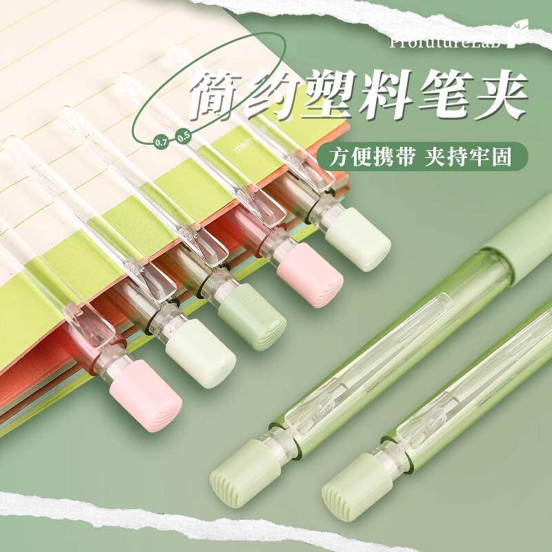 Lápiz Automático Minimalista M - Mechanical Pencil 0.3 reseña y precio