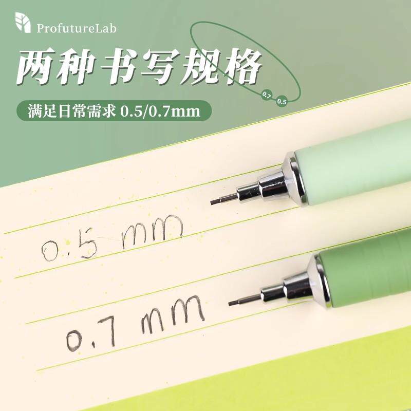 Lápiz Automático Minimalista M - Mechanical Pencil 0.3 reseña y precio