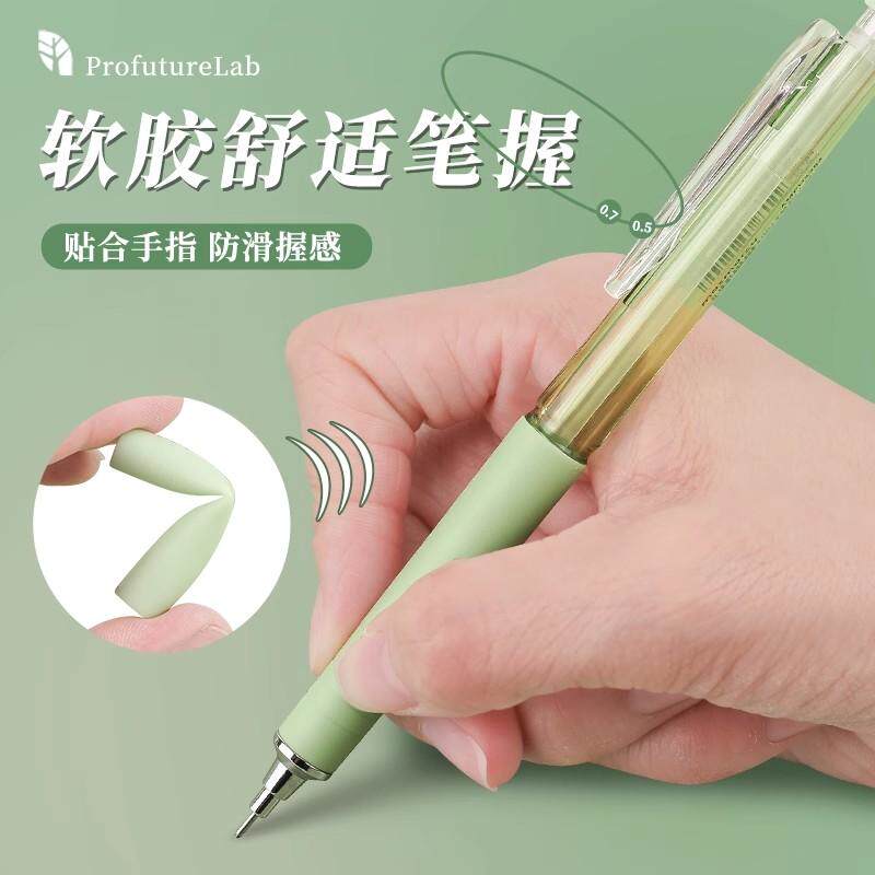 Lápiz Automático Minimalista M - Mechanical Pencil 0.3 reseña y precio