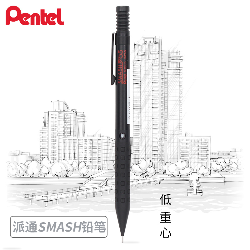 Pentel Smash Q1005 lápiz mecán - Mechanical Pencil 0.3 reseña y precio