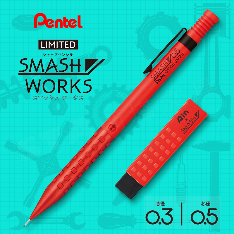Pentel Smash Q1005 lápiz mecán - Mechanical Pencil 0.3 reseña y precio