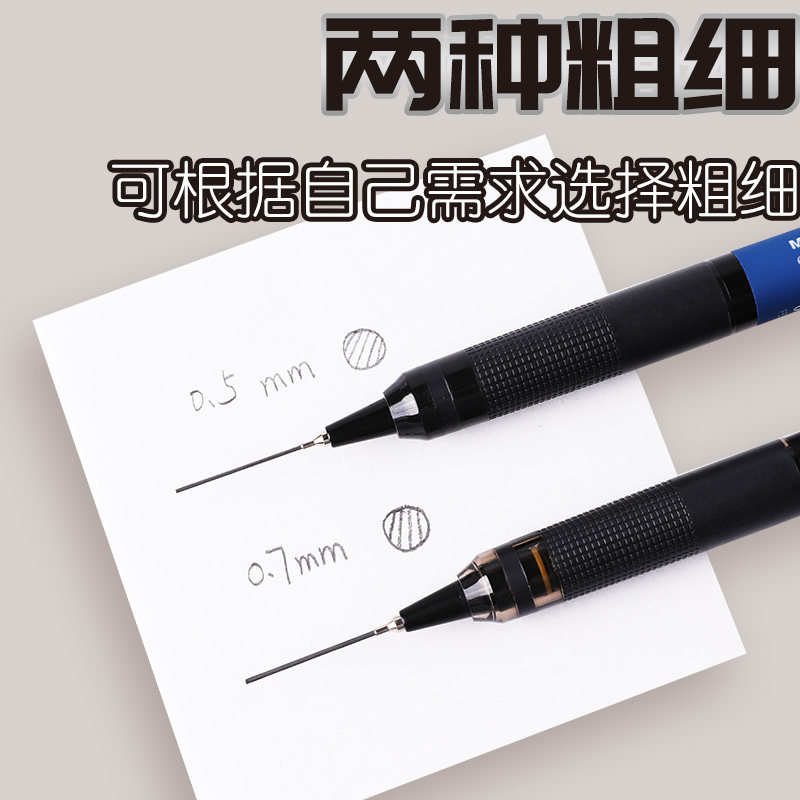 Lápiz Mecánico Resistente a Ro - Mechanical Pencil 0.3 reseña y precio