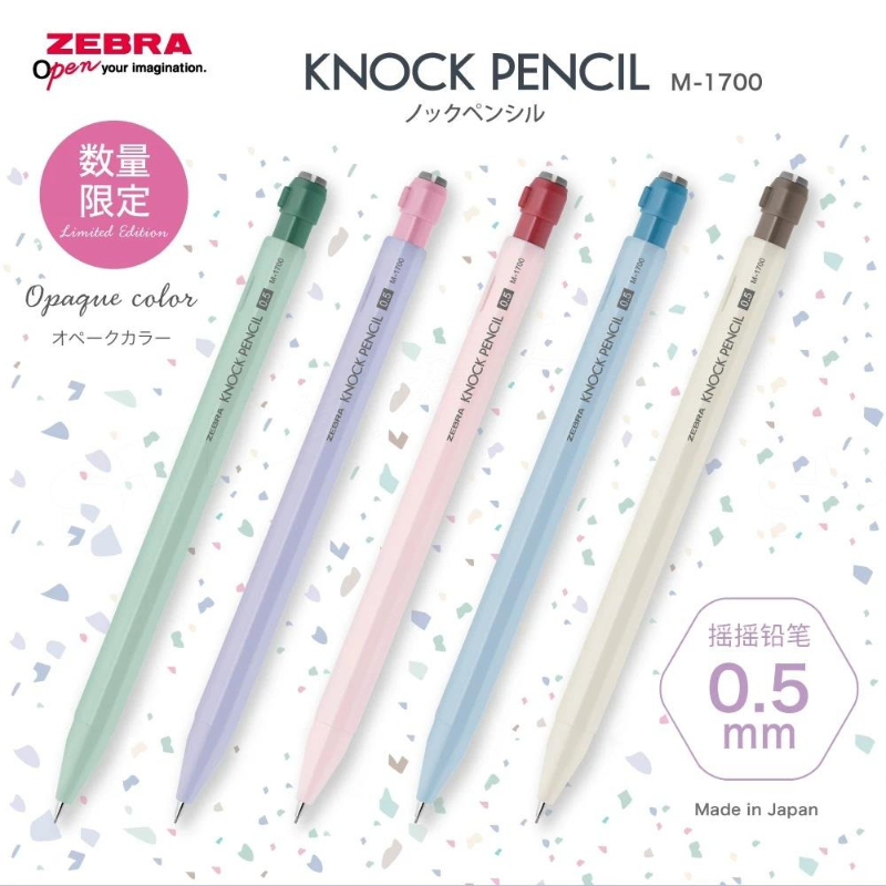 Lápiz Mecánico Japonés ZEBRA M - Mechanical Pencil 0.3 reseña y precio