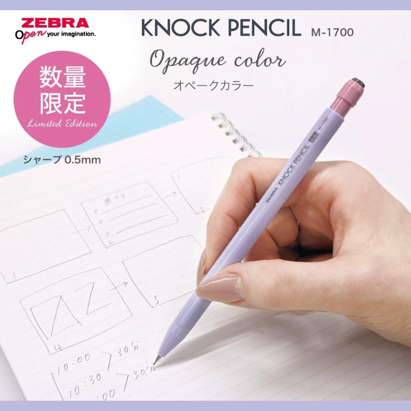 Lápiz Mecánico Japonés ZEBRA M - Mechanical Pencil 0.3 reseña y precio